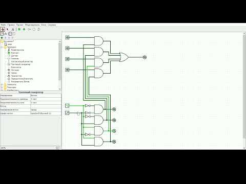 Видео: 02. Мультиплексоры/Демультиплексоры в Logisim