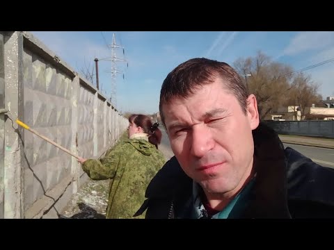 Видео: Красим ОГРОМНЫЙ ЗАБОР в МОСКВЕ! КАЛЫМ!  Гуляем по Москве!