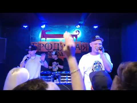 Видео: NTL - Есть через чё? LIVE 29.05.2022