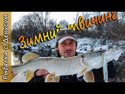 Видео: Откуда столько щуки в этом месте? Твичинг щуки на воблеры, зимний спиннинг на Slrods Rush 702.