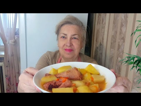 Видео: Жаркое с курицей и картошкой.Просто и очень вкусно.Насыщенное и ароматное жаркое.