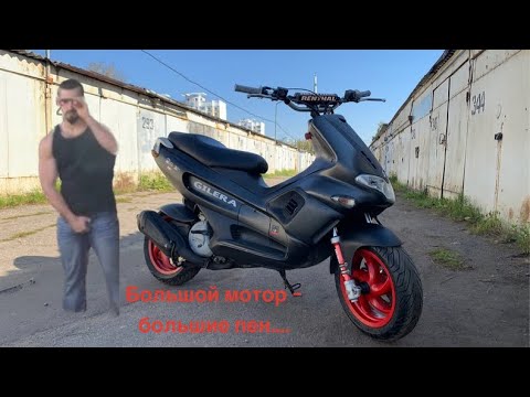 Видео: Я опять купил Runner на Биг Блоке и продал