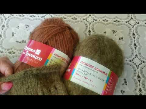 Видео: Нежная альпака из Троицка и моя Изабель