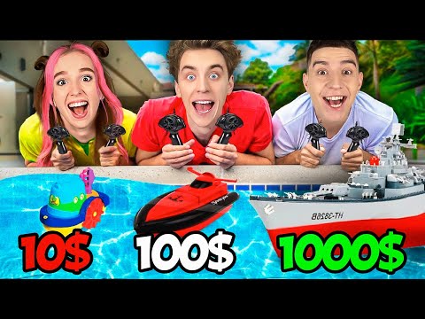 Видео: Игрушечная ЛОДКА за 10$ vs 100$ vs 1000$ Челлендж !