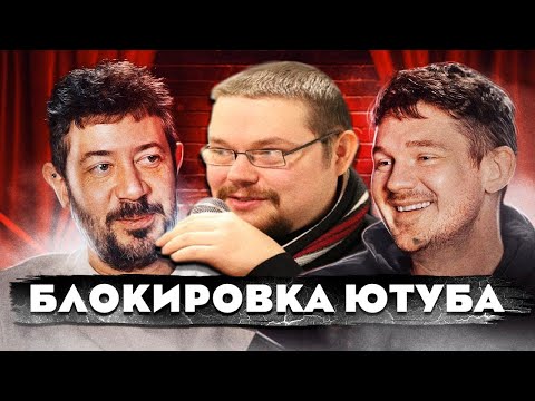 Видео: Ежи Сармат смотри как Лебедев уничтожил дешёвку СтасаАйКакПросто!