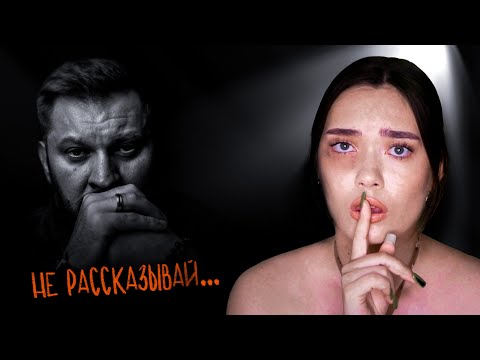 Видео: НЕ РАССКАЗЫВАЙ ЭТО МУЖЧИНЕ! 🤫 Марк Бартон против адекватности