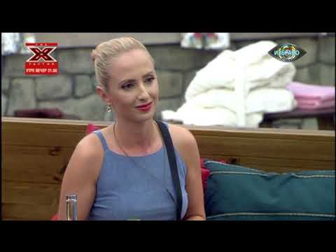 Видео: Big Brother 2015 Епизод16