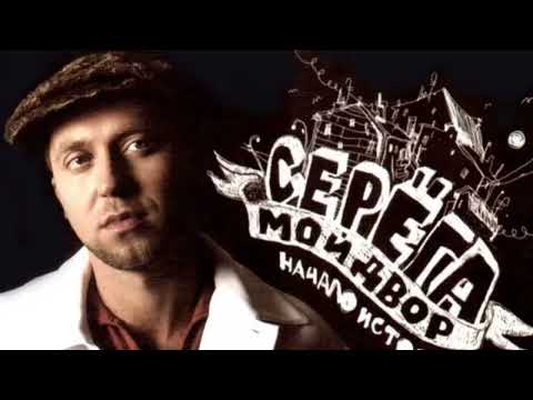 Видео: Серёга Рыжий парень