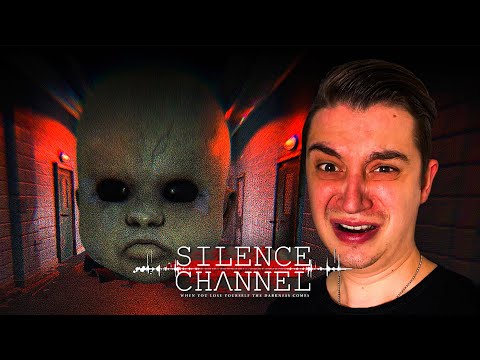 Видео: СКРИМЕРЫ, КОТОРЫХ ТЫ ЖДЁШЬ ☛ Silence Channel