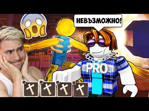 Видео: На косъм от СМЪРТТА!😱 DOORS SUPER HARD MODE 😈