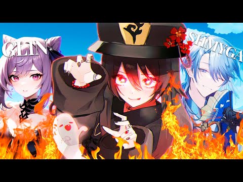 Видео: ТРЕНЕР учит КИБЕРСПОРТУ на ХУ ТАО в Genshin Impact ft.GL1n