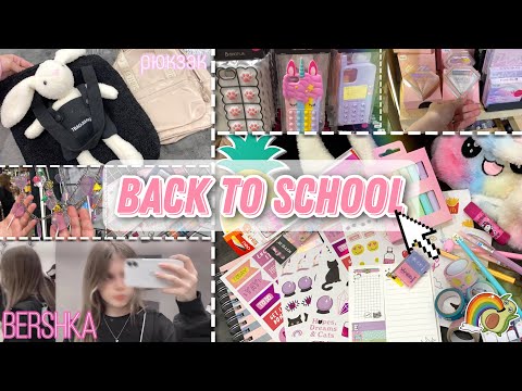 Видео: 📚Back to school📚 Покупки | моя канцелярия