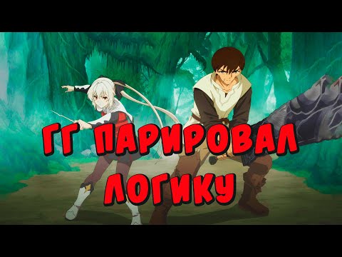 Видео: Если хочешь узнать про тупейшее аниме этого лета, то тебе сюда