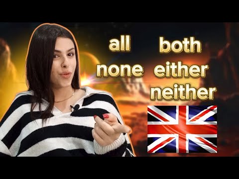 Видео: 🤩💯 КРАЙНЕ ПОЛЕЗНАЯ Грамматика Английского Языка | Грамматика both either neither all none с нуля