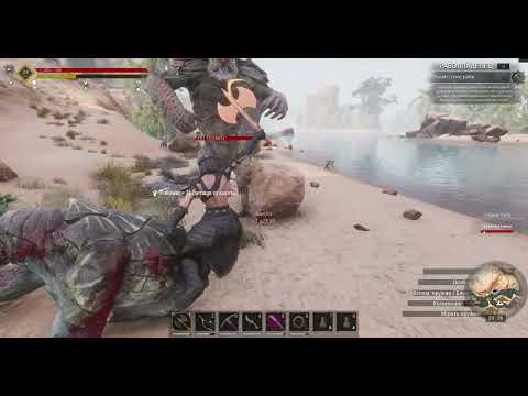Видео: Conan Exiles/Конан Эксайл#04