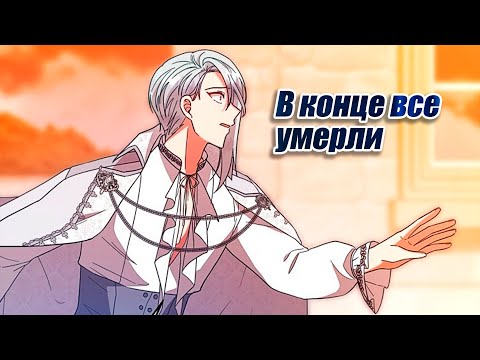 Видео: Треш обзор [Недосягаемая / Неприкасаемая леди]
