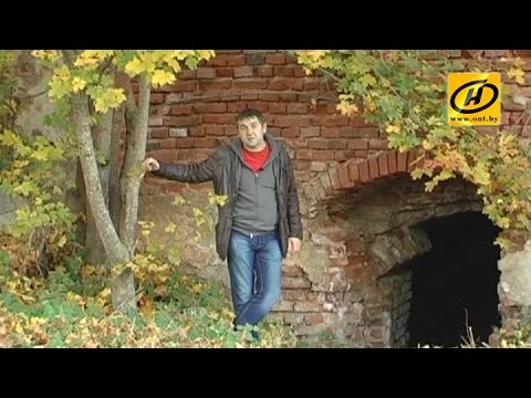 Видео: История Беларуси: д.Селище - имение хирурга Пирогова