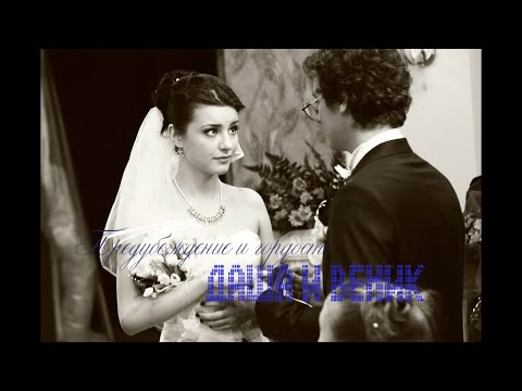 Видео: не женюсь