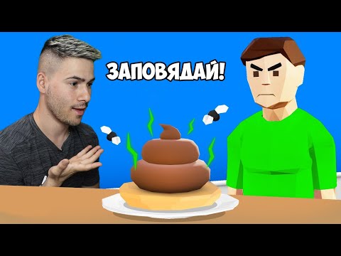 Видео: ОБЪРКАХ ПОРЪЧКАТА😰ГОТВИМ С 1 РЪКА!