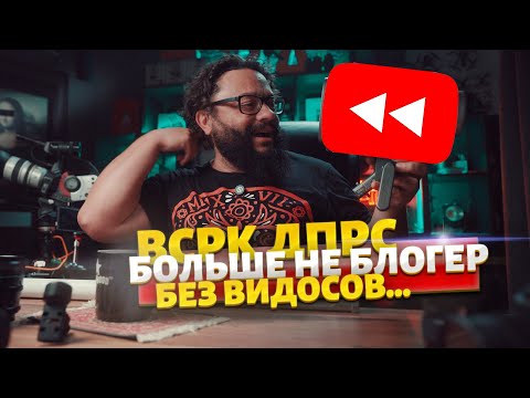 Видео: Настало время ох...льных историй!