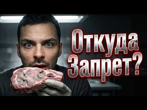 Видео: Запрет на свинину  в исламе и иудаизме. Откуда он?