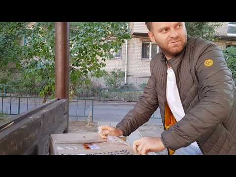 Видео: Посылка из Мюнхена А МЭНИ???