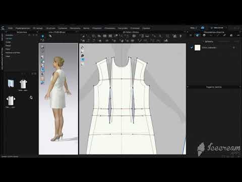 Видео: CLO 3D - сравнительный анализ параметрической и автоградации лекал