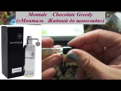 Видео: АСМР. Гурманские ароматы. Часть 2 / ASMR. Perfume. Part 2