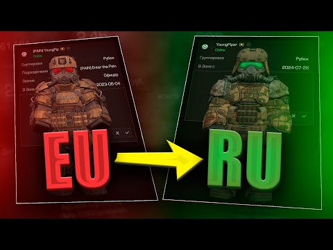 Видео: Перешёл с EU на RU сервер в STALCRAFT:X! Сделал ВЕКТОР и зачистил КУЗНЮ от ИГРОКОВ!