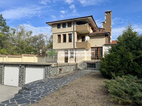 Видео: Триетажна къща за продажба с двор, гаражи и басейн в Минерални бани, Хасково.