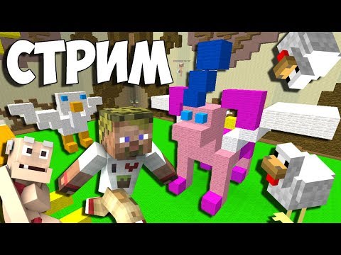 Видео: DILLERON ★ ТРОЛЮ ПОДПИСЧИКОВ И СТАРОГО ПЕРДУНА!!! МАЙНКРАФТ МУРДЕР!!