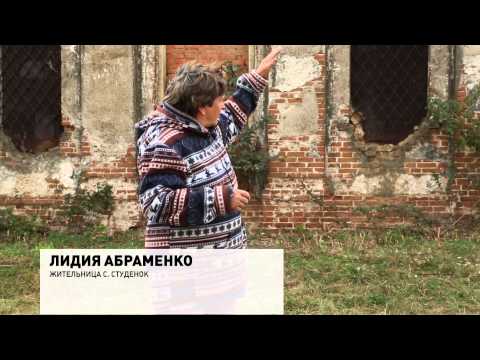 Видео: «Места знать надо». Заброшенный храм в Ивнянском районе (16.09.2014)