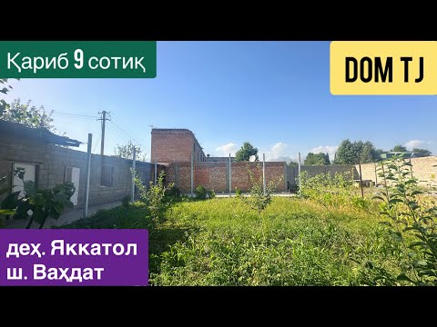Видео: Хавлии Фуруши дар дех. Яккатол (Дарвозаи Ромит), ш. Вахдат!!!