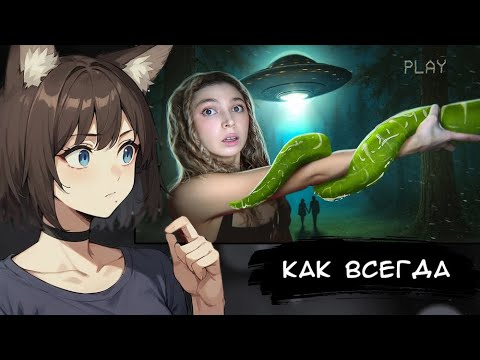 Видео: КИЛЯ СМОТРИТ: ОНИ СКОРО БУДУТ ► [VTuber] реакция kindlynx
