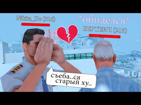 Видео: НЕАДЕКВАТЫ в SAMP