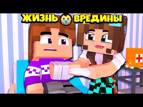 Видео: ⭐ ПОМОГАЕМ ПОСЛЕ АТАКИ ИНОПЛАНЕТЯН ! Жизнь Вредины 72 серия