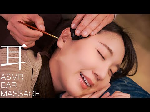 Видео: ASMR Стресс исчезает с помощью массажа ушей и чистки ушей