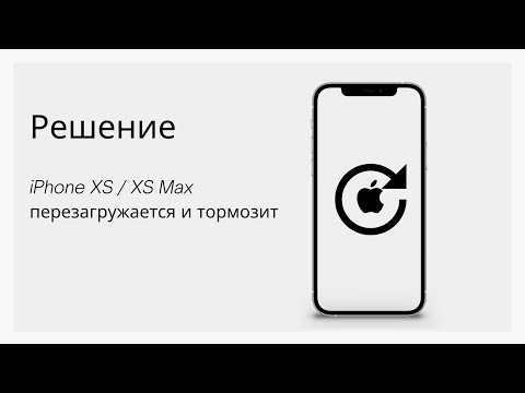 Видео: РЕШЕНИЕ | iPhone Xs / Xs Max перезагружается и тормозит. Попала вода.
