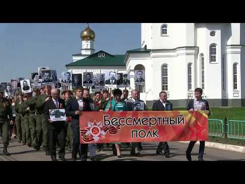 Видео: Бессмертный полк в Рузаевке (2016 год)