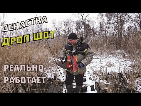 Видео: 100% ДРОП ШОТ ДОСТАНЕТ ДО РЫБЫ! рыбалка на спиннинг
