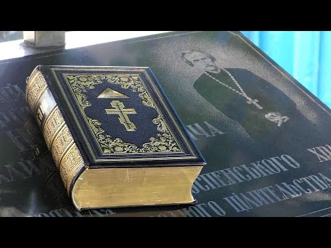 Видео: "Михайло Носаль: священник і цілитель" Частина 1.