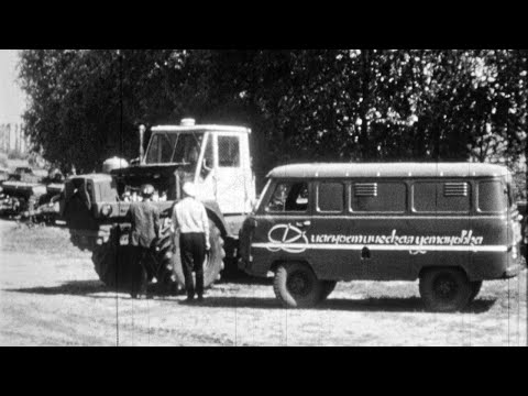 Видео: Особенности эксплуатации тракторов Т-150 и Т-150К, 1975