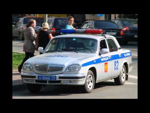 Видео: полицейские автомобили