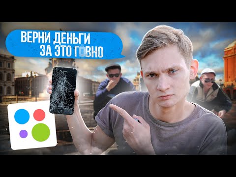 Видео: Я - АВИТО БАРЫГА В ДЕРЕВНЕ / Первые ПРОБЛЕМЫ - сколько заработал на перепродаже?