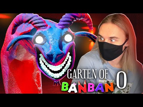 Видео: КОНЕЦ ИСТОРИИ БАНБАНА? Garten of Banban 0