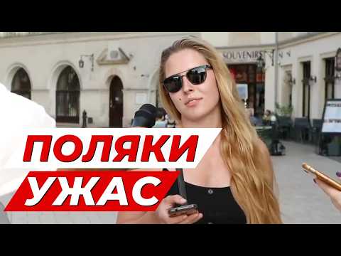 Видео: КТО ПОБЕДИЛ ВО ВТОРОЙ МИРОВОЙ? Поляки?