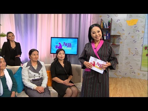 Видео: «Ана мен бала». Ең жас мектеп директоры. Әшекей бұйымдар. Баланың тыныс алуын жақсартатын жаттығулар