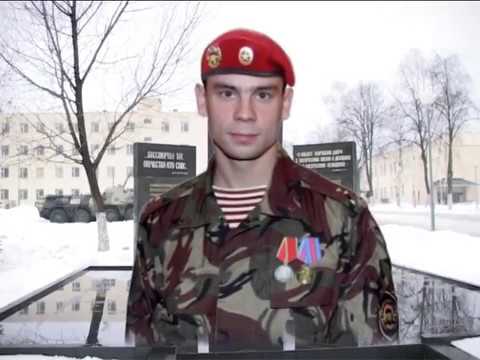 Видео: Исполнить Отчизны приказ!