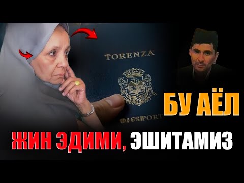 Видео: Жинлар асл кўриниши қандай бўлади?! ~Абдуллох Домла ~Abdulloh Domla #ilmnuri #abdullohdomla #jin 