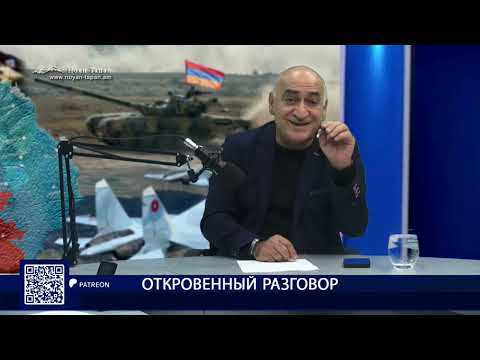 Видео: Турция и Азербайджан строят проект Туран через Армению — наша страна на пути их мечты